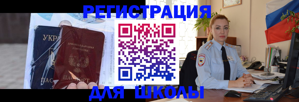 временная регистрация надежно в Лениногорске