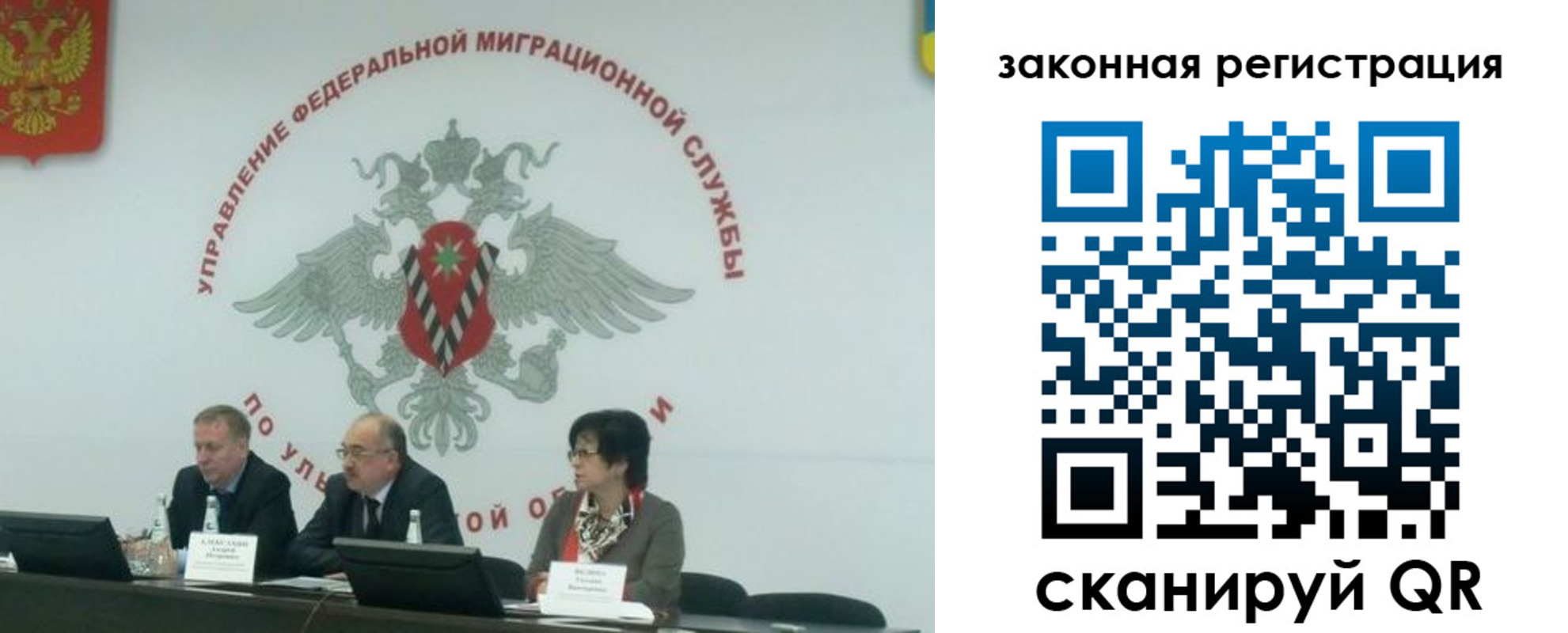 временная регистрация надежно в Лениногорске
