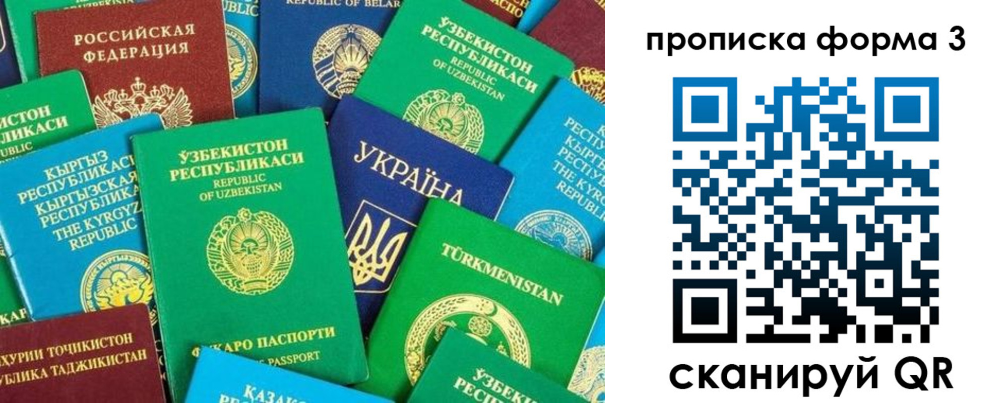 регистрация в Лениногорске